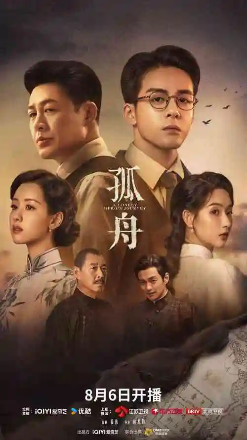 三体 电视剧 2023 杨磊